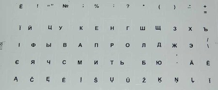 detail Nálepky na klaviaturu černé Rus.
