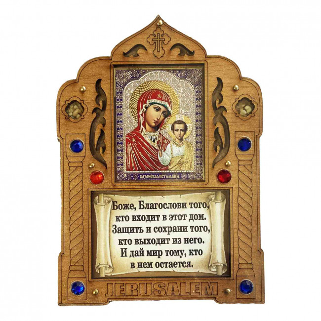 detail Ikona-modlitba Kazanskaja s kadidlem pod plexisklem 13x9,5 cm