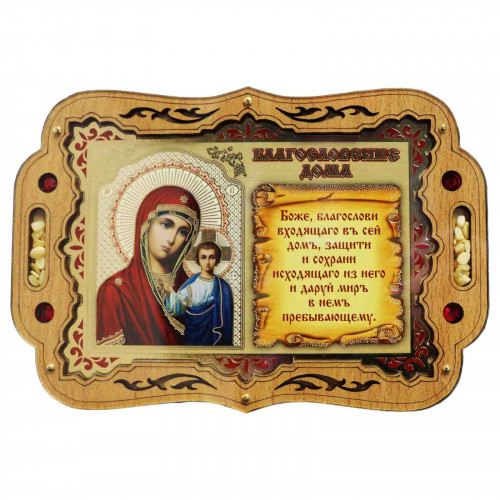 Ikona-modlitba Kazanskaja 16x10,5 cm s kadidlem pod plexisklem