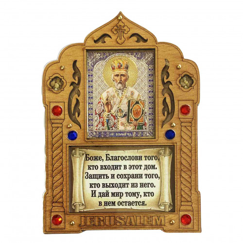 Ikona-modlitba Nikolaj s kadidlem pod plexisklem 13x9,5 cm