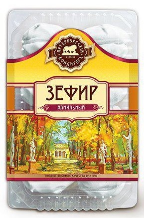 Zefír vanilkový 420g Peterburgskij konditer