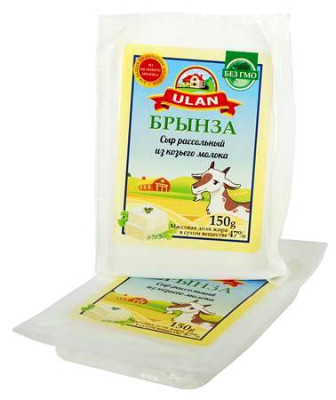 Sýr slaný z kozího mléka Ulan 200g