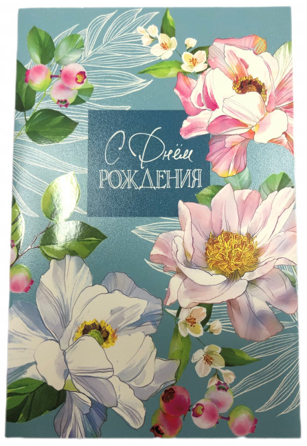 detail Dárková pohlednice MIX
