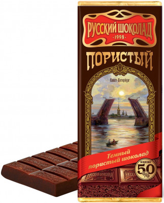 Tmavá vzdušná ruská čokoláda 90g