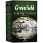 náhled Sypaný černý čaj Earl Grey Fantasy 100g Greenfield