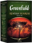 náhled Sypaný černy čaj Kenyan sunrise 100g Greenfield