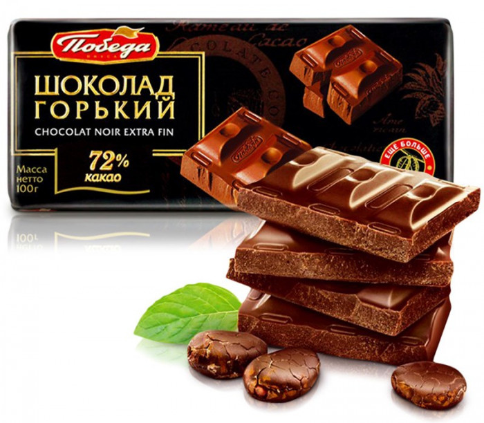 detail Hořká čokoláda 72% kakao 100g