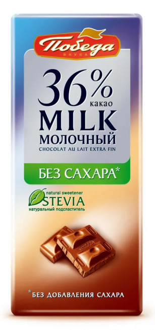 detail Mlécná cokoláda bez cukru 36% 100g Pobeda