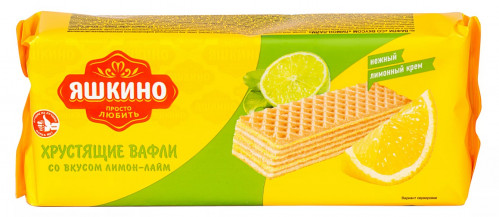 Oplatky Lemon-Lime 300g Yaškino