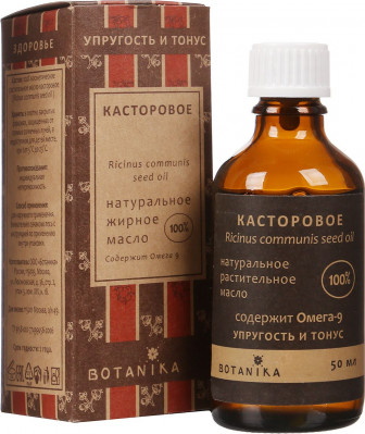 Rostlinný olej ricinový (kastorovyj olej) 30 ml