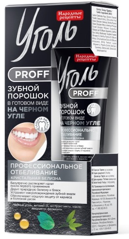 detail Zubní prášek na černém uhlí 45ml Fito Cosmetic