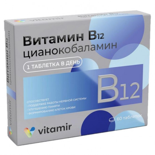 Vitamin B12 Vitamir 30tbl