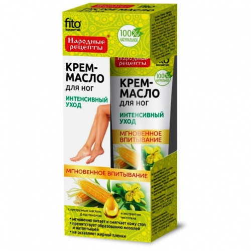 Krém-Olej Intenzivní péče o nohy 45ml