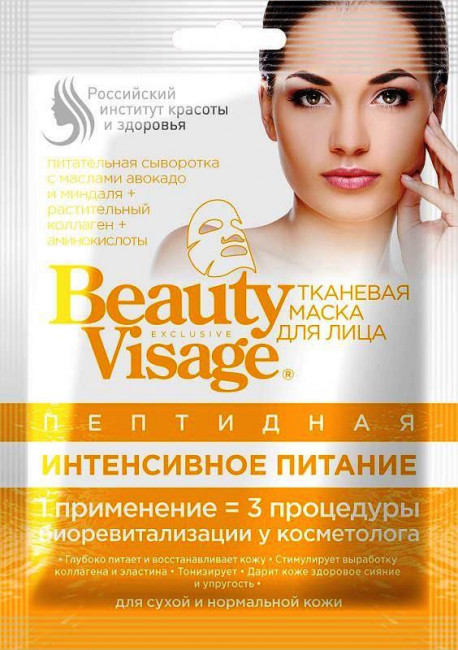 detail Maska na obličej výživa Beauty Visage 25ml Fito Cosmetic