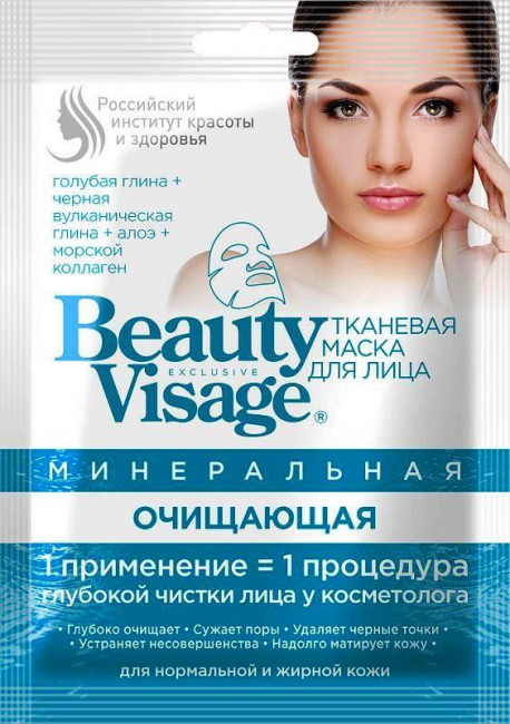detail Maska na obličej čisticí Beauty Visage 25ml Fito Cosmetic