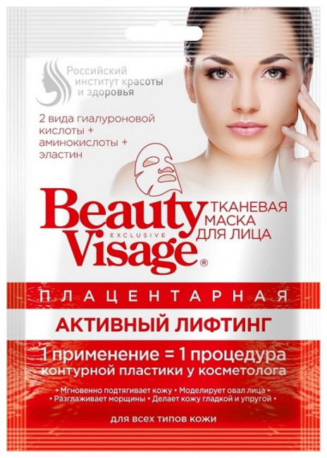 detail Maska na obličej Lifting Beauty Visage 25ml Fito Cosmetic