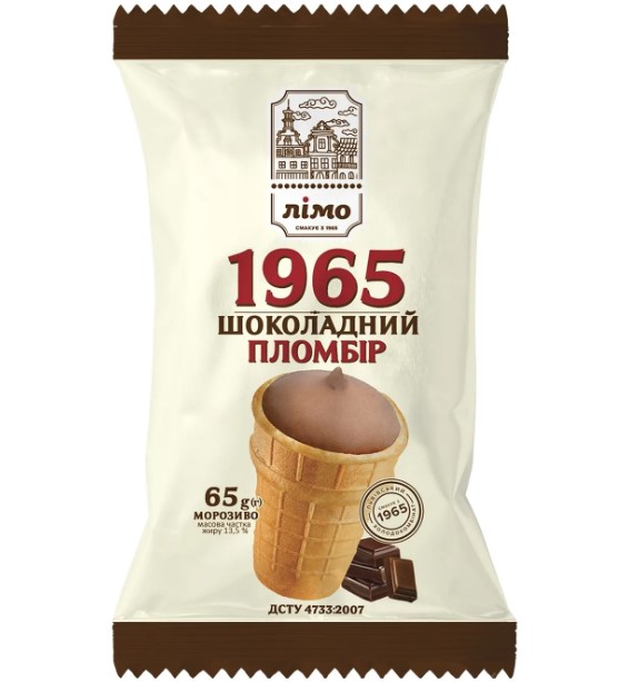 detail LIMO čokoládova zmrzlina 1965 65g