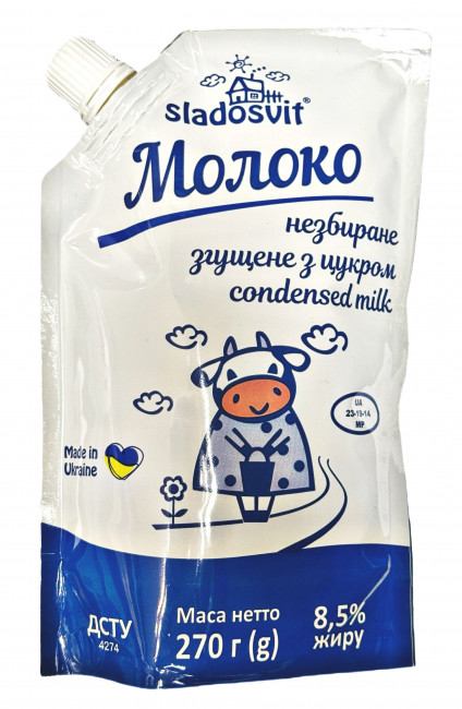detail Kondenzované mléko 8,5% 270g Sladosvit