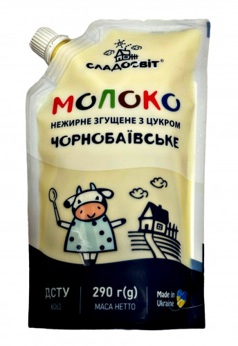 Kondenzované mléko nízkotučné 0,5% 290g Sladosvit