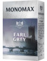 náhled Černý čaj EarlGrey 90g MONOMAX