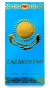 náhled Mléčná čokoláda Kazakhstan 100g
