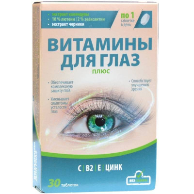 Vitamíny pro oči Plus 30ks