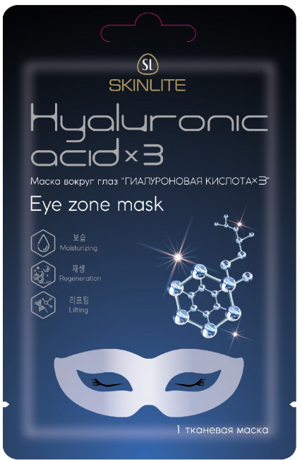 detail Oční maska kyselina hyaluronova 15g SKINLITE