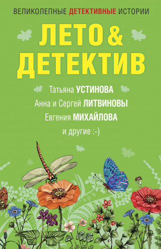 Ustinova T. V., Litvinova A. V. 