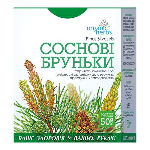 Bylinkovy caj Sosnovyye shishki 50g Original Herbs