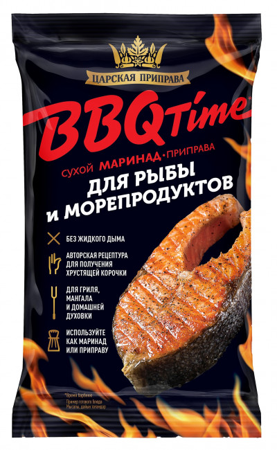 detail Marináda BBQ Time na ryby a mořské plody 30g C.K.