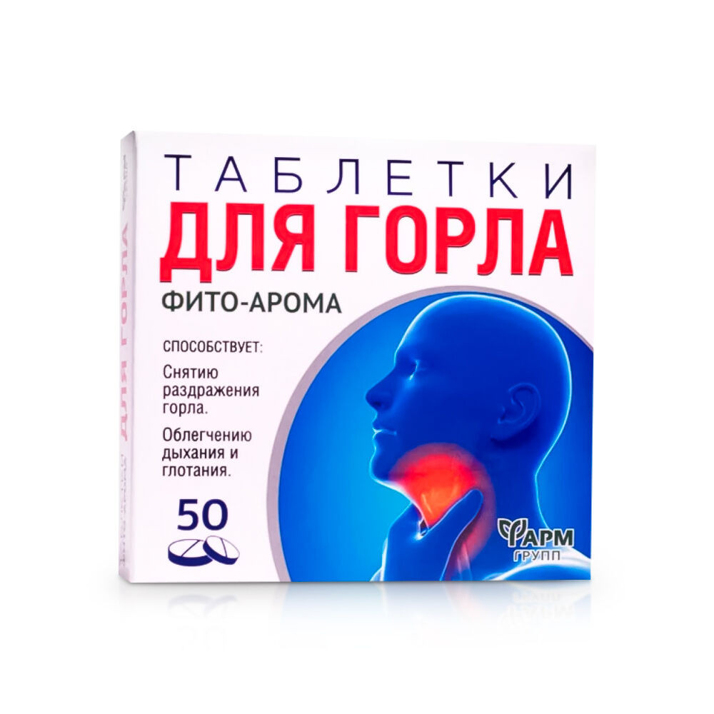 Tablety na krk 50tab*500mg Fito-Aroma