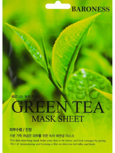 detail Pleťová maska s extraktem zeleného čaje 21g Baroness