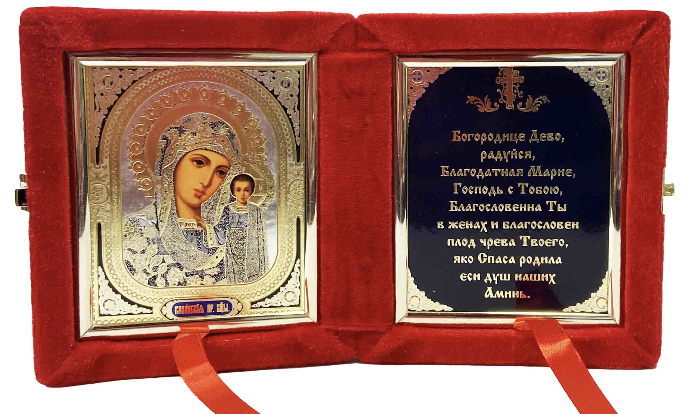 Ikona v sametu s modlitbou Kazanskaja 10*12cm skládací