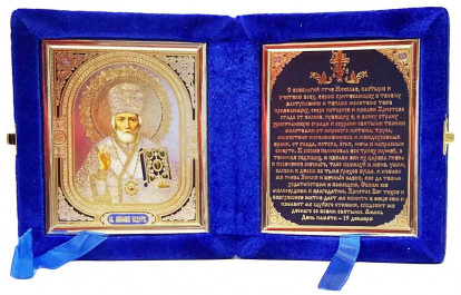 Ikona v sametu s modlitbou Nikolaj 12x20cm skládací modrá