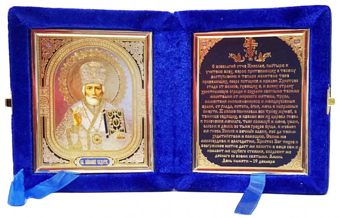 detail Ikona v sametu s modlitbou Nikolaj 12x20cm skládací modrá