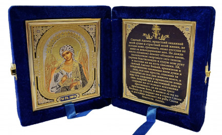 Ikona v sametu s modlitbou Angel 10*12cm skládací modrá