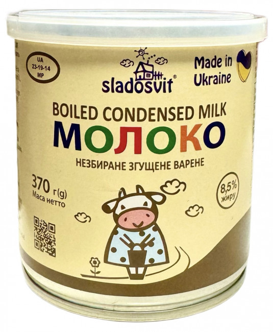 detail Vařené kondenzované mléko 8,5% 370g Sladosvit