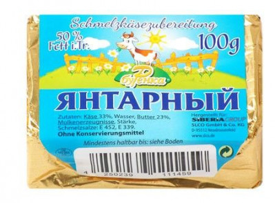 Burjonka Sýr tavený Jantarnyj 50% tuku 100g