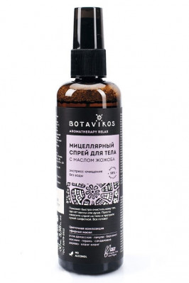 Micelární tělový sprej jojobový olej 100ml Botavikos