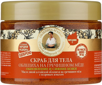 Tělový peeling 300ml R.B.A. Rakytník na pohankovém medu